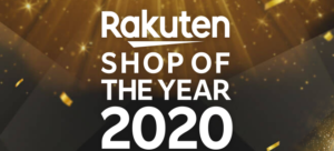 楽天市場が「楽天ショップ・オブ・ザ・イヤー2020」を発表！気になる店舗一覧を公開