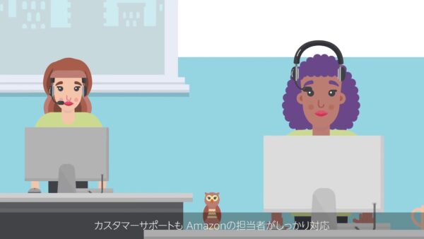 FBA(フルフィルメント by Amazon)とは?メリットや注意すべき点から活用方法までを徹底解説