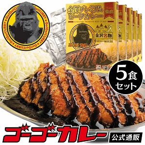 セット商品の例①