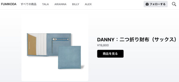 FUMIKODA(Shopify×Facebook)