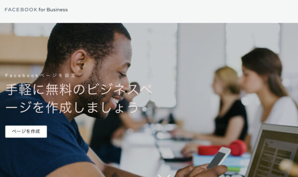 https://www.facebook.com/business/pages/set-up
