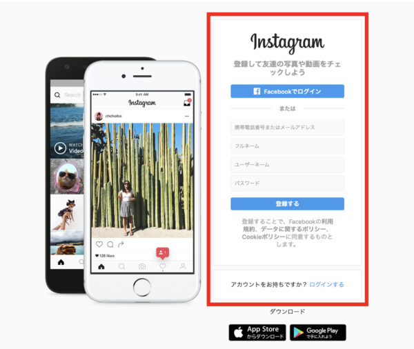 https://www.instagram.com/
