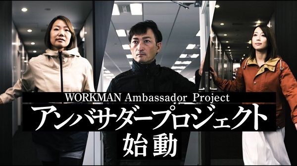 プロモーション動画:https://youtu.be/scXHsG_K96Y