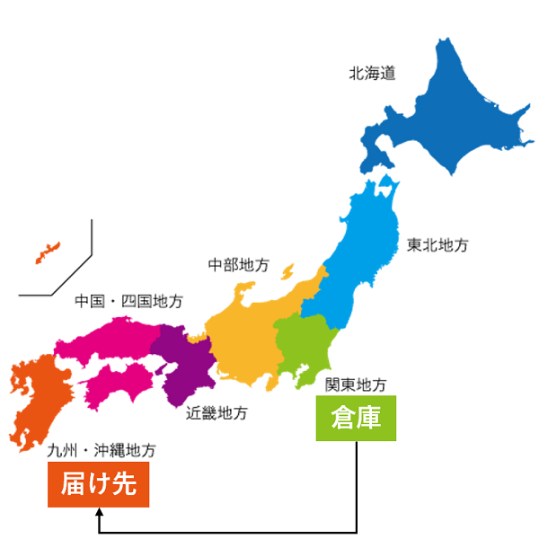 倉庫が関東地方にしかない場合