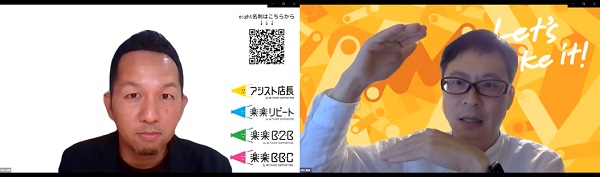 左:株式会社ネットショップ支援室 山本 皓一朗さん
右:マネーフォワードケッサイ株式会社 岡本 創さん