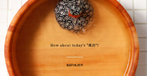 お風呂グッズ専門店が提案する顧客視点に立った商品ページとコンテンツの作り方