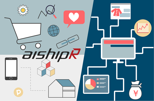 aishipR(アイシップアール)【資料ダウンロード】