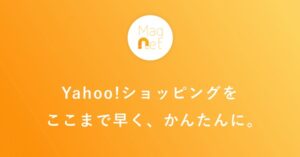 Yahoo!ショッピングの開店準備を解説!最短60分で開店できるツール「Magnet」も紹介