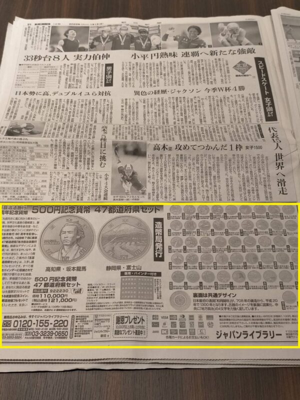 QRコードなし