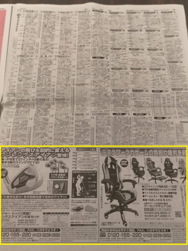 QRコードあり