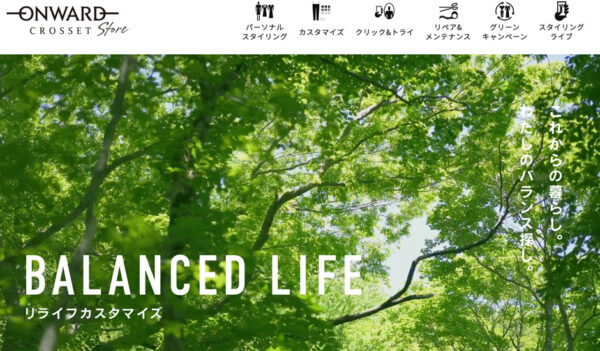 ONWARD CROSSET STORE(オンワード・クローゼットストア)