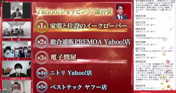 Yahoo!ショッピング総合賞に選出された5ストア
