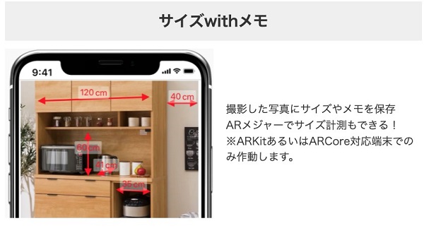 出典:ニトリ