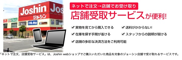 上新電機