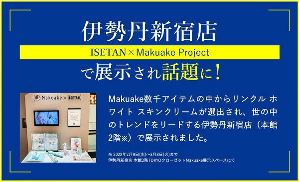 クラウドファンディングでの先行事例はこちら(https://fujilogi.net/blogs/voice/fujilogi-voice-50)