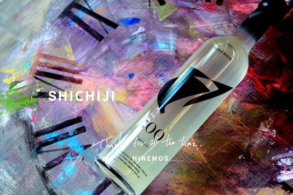 HINEMOS提供:2019.4月のクラウドファンディングでの発売以来、一番人気の銘柄SHICHIJI(PM7:00)