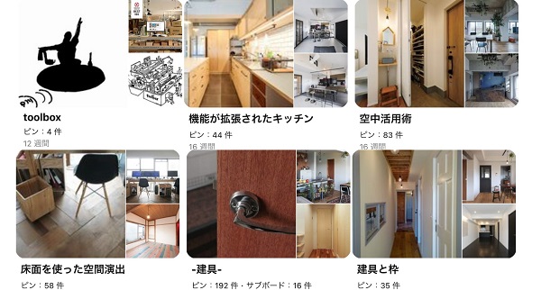 参照:Pinterest toolbox