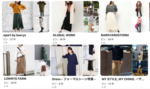 参照:Pinterest ドットエスティ