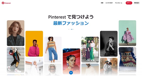 Pinterest(ピンタレスト)とは?EC運営に役立つショッピング機能や事例を紹介