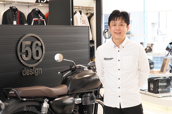 多くの人にバイクを好きになってもらいたい! 少人数でEC・実店舗にてブランドを展開する56 designの運営に迫る