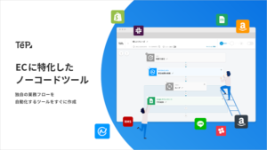 &nbsp;TēPs (テープス)【資料ダウンロード】