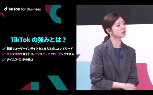TikTok導入の決め手2