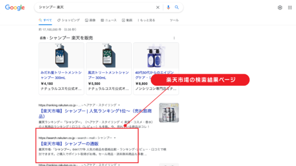 Googleキーワードの攻略2