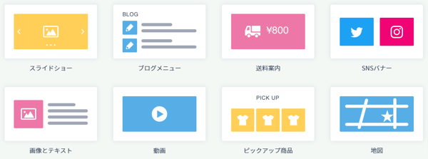 デザインテーマについて2