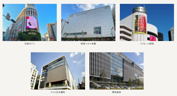 参考:https://morebase.jp/