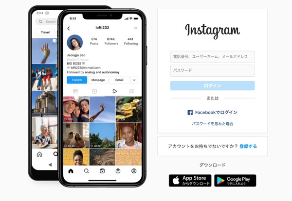 Instagramとは?基本機能とECで活用するメリット・事例を紹介