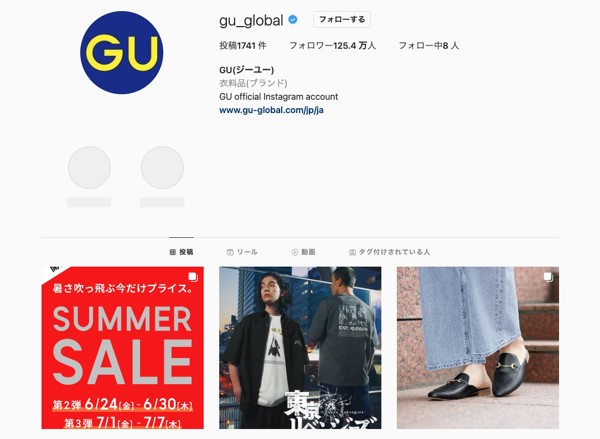 @gu_global