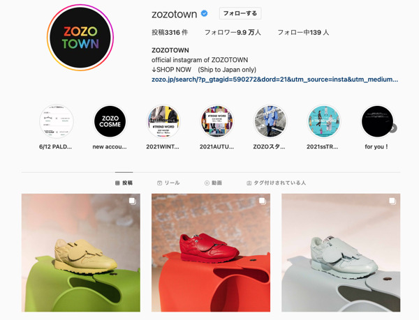 @zozotown