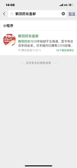 完了