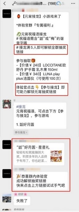 なぜWeChatミニプログラムが重要なのか2