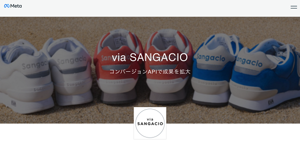 via SANGACIO