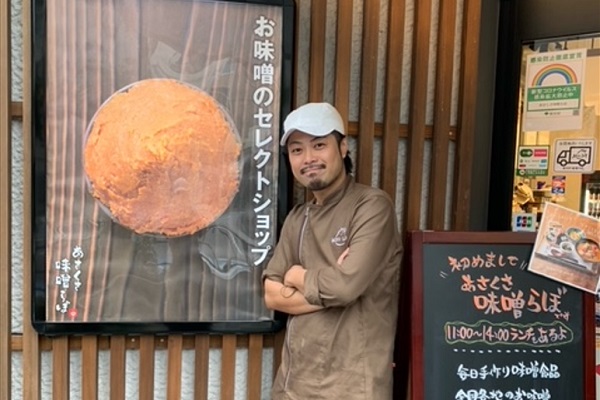 年間6万人来店の飲食店「みそら屋」が食品販売の店舗とECサイトで実現したいこと