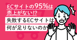 サムネイル前編-300x158.png
