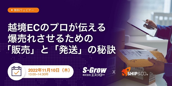 自社発送 VS 物流アウトソーシング:どちらがベスト?