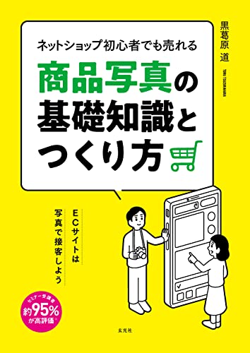 Amazon.co.jp: カシオ 電子辞書 高校生 (英語・国語強化