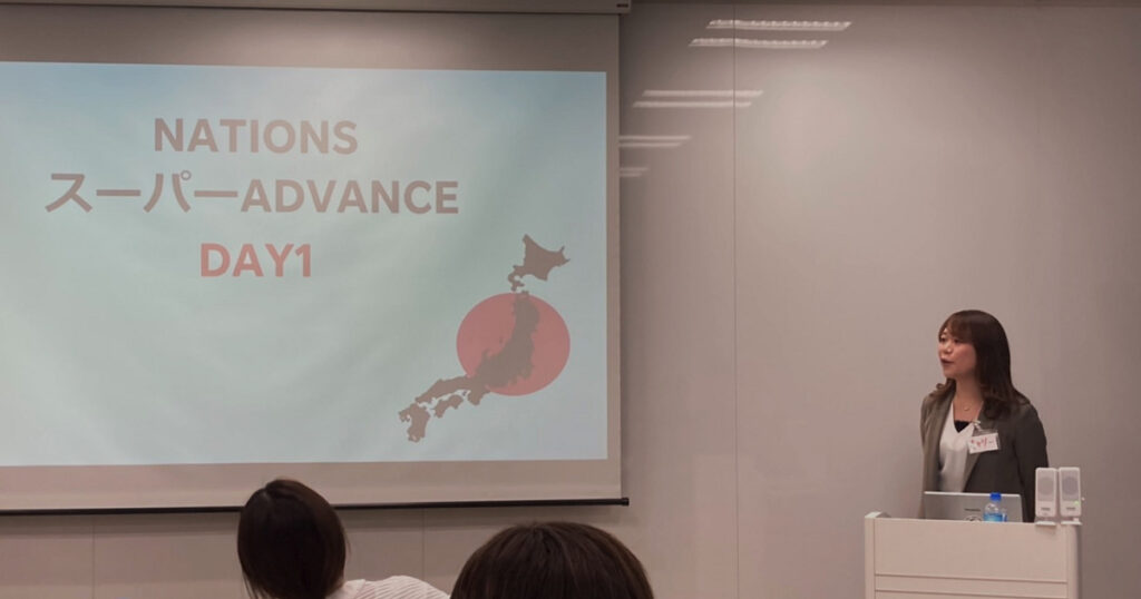 楽天NATIONSとは? 新プログラム「スーパーADVANCE」の参加者の声を聞いてみた【参加レポート】