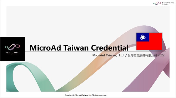 Microad Japan Icon MicroAd Taiwan(マイクロアド台湾) 台湾越境EC支援【資料ダウンロード】 | EC・ネット通販を中心とした物販ビジネス専門 ...