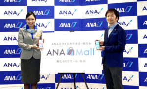 ANA Mallとは？マイルが使えて貯まる新しいECモール【参加レポート】