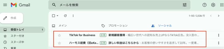 Google 広告:ファインドキャンペーン