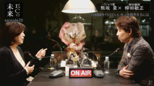 【ECの未来】心を動かす感動のギフトラッピングで売上の連鎖を作る!