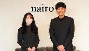 急成長P2C！２年で年商8.5億円超の「nairo」が工夫する販売方法と接客スタイルからブランドの成長を学ぶ