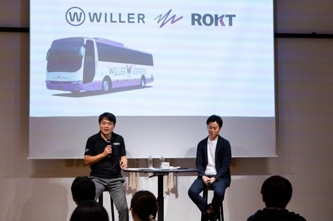 Roktビジネス開発松田誠氏(左)と、WILLER MARKETING藤光昭洋氏