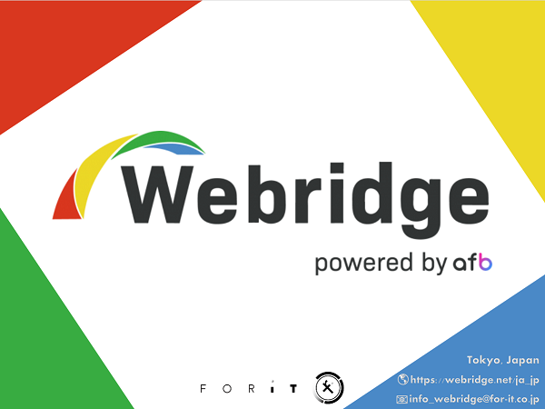Webridge(ウェブリッジ) グローバルアフィリエイトプラットフォーム【資料ダウンロード】