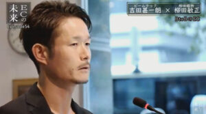  【ECの未来】楽天市場でBtoBの取引？toC向けのプラットフォームを活用した法人受注の獲得方法