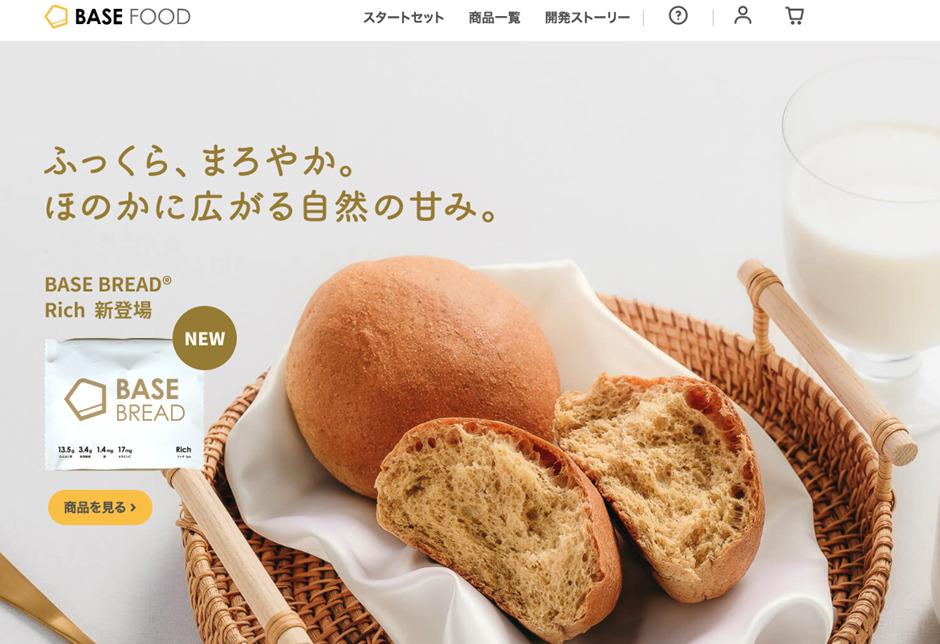 出典:BASE FOOD