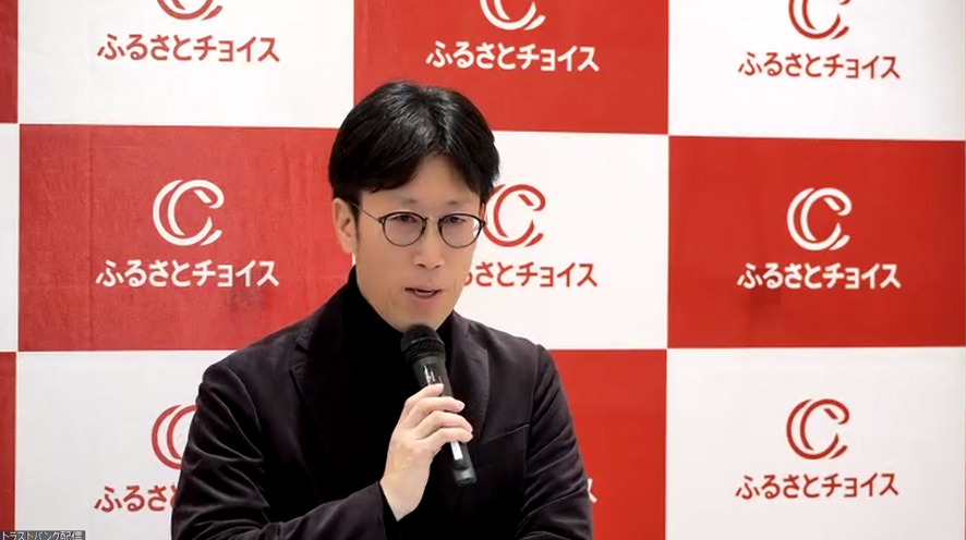株式会社トラストバンク 代表取締役 川村憲一さん